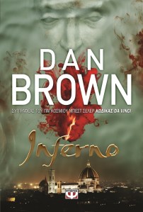 inferno
